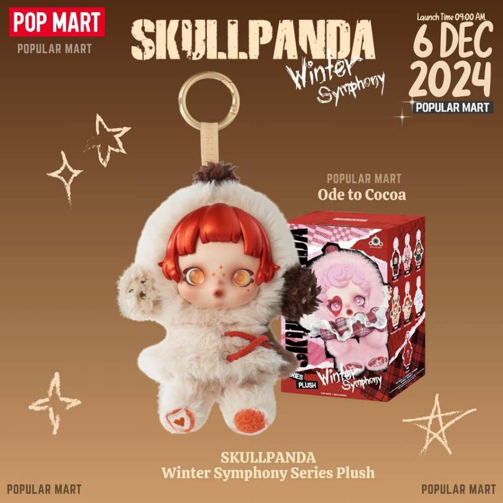 🇹🇭ใช้โค้ดลดได้ค่ะ พร้อมส่ง พวงกุญแจ SKULLPANDA Winter Symphony *ยกboxในซีล* toyfriday