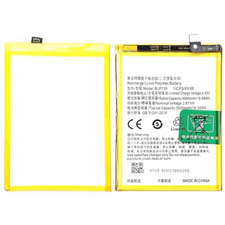 แบตเตอรี่ Battery ใช้สำหรับ Realme 5/C3/5i/C11/5S/C21/C21Y/C20/RC11 2021 แถมฟรีชุดไขควง