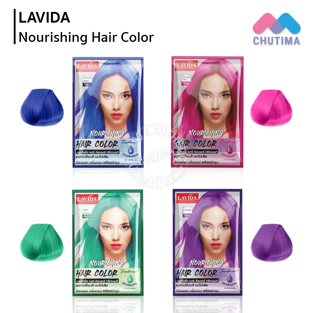 ลาวีด้า ทรีทเม้นท์เปลี่ยนสีผม ติดทนนาน บำรุงผม LAVIDA Nourishing Hair Color Treatment 30 ml.