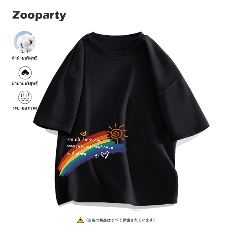 เสื้อยืดผู้หญิงผู้ชายแขนสั้น รุ้ง 100%ผ้าฝ้ายแท้ S-XXXL ตัดเย็บดี ส่งเร็ว จัดส่งจากไทย ราคา ถูกที่สุด ดีลบีเคเค แกลเลอรีภาพที่ 2