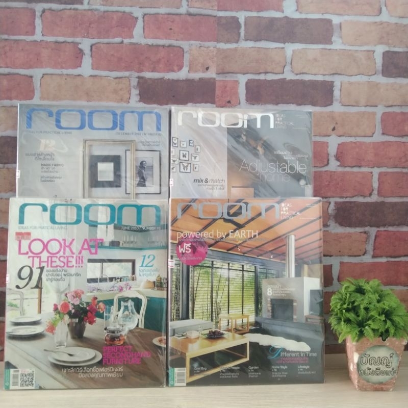 หนังสือนิตยสาร: room ฉบับที่62/2008 ฉบับที่88/2010 ฉบับที่82/2009 ฉบับที่72/2009