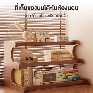 ชั้นวางของบนโต๊ะทำงาน ชั้นวางของบนโต๊ะทำงานไม้ ชั้นวางแก้วไม้ ชั้นวางของ ไม้ไผ่ปลอดฟอร์มาลดีไฮด์