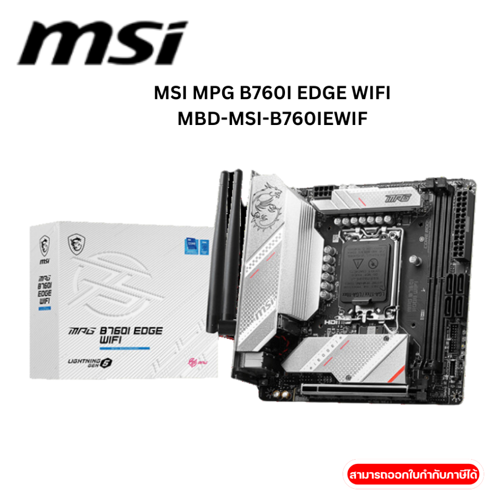 Mainboard MSI MPG B760I EDGE WIFI