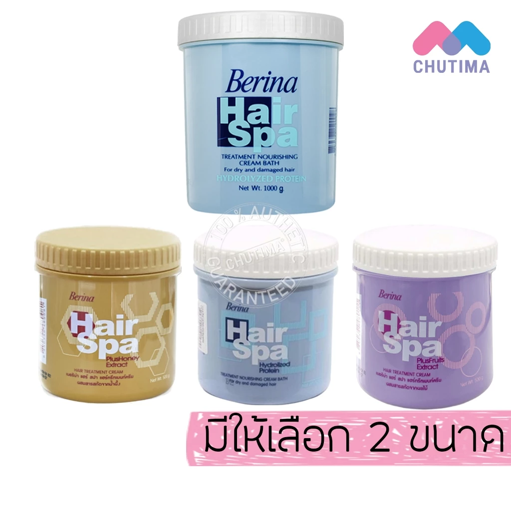 เบอริน่า แฮร์สปา ทรีทเมนท์ เนอริชิ่ง ครีมบาธ Berina Hair Spa Treatment Nourishing Cream Bath 500g./ 1000g.