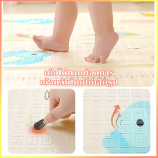 XPE แผ่นรองคลานพับได้ หนา 1.5cm กันน้ำ พิมพ์ลาย 2 ด้าน แผ่นใหญ่ มีกระเป๋า พับเก็บง่าย เสื่อรองคลานเด็ก 5ฟุต/6ฟุต