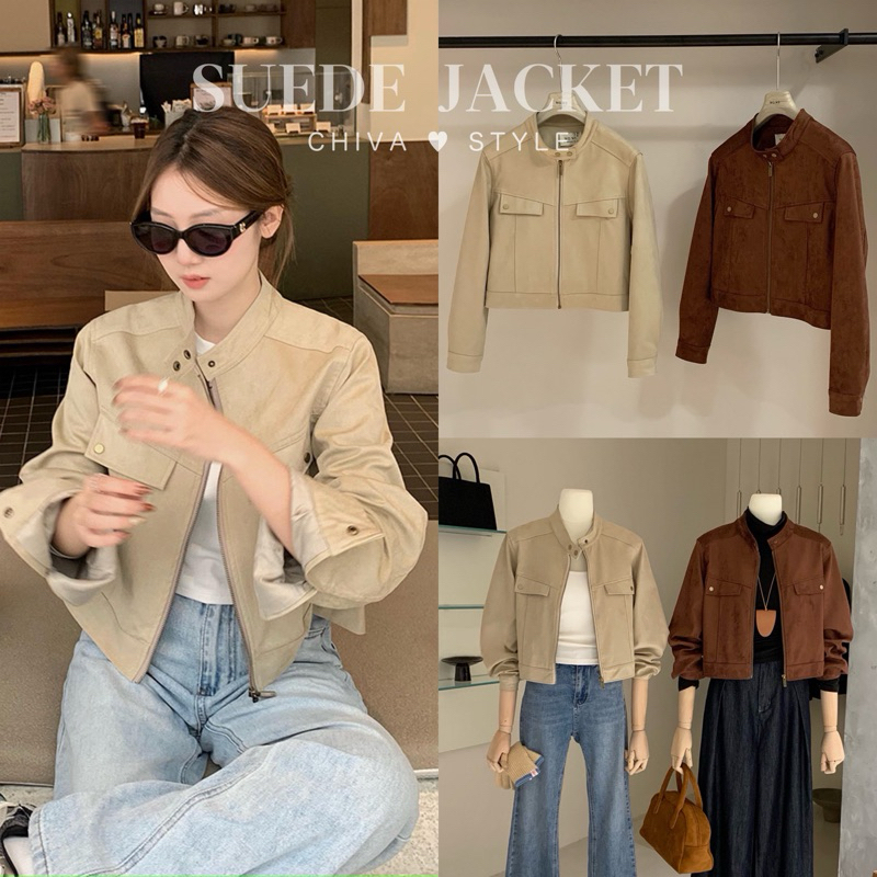 -𝐂𝐡𝐢𝐯𝐚- พร้อมส่ง‼️ SUEDE STAND COLLAR JACKET | เสื้อแจ็คเก็ตหนังกลับ ทรงคอปีน