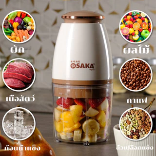 รับประกัน 3 ปี NC-XIOAM เครื่องปั่นอาหารเด็ก เครื่องบดอาหาร 700ML เครื่องปั่นอาหาร 350W เนื้อสัตว์ พริก ผัก ผลไม้ เครื่