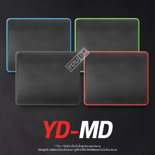 YOUDA แผ่นรองเมาส์ ขนาด300x250MM รับประกัน 1ปี ซักได้ ด้านหลังเป็นยางกันลื่นได้ดี YD-MD12,MD13,MD14,MD15 แผ่นรองเมาส์คอม