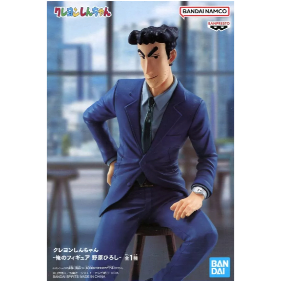 Figure Hiroshi Nohara Crayon Shinchan My figure Hiroshi Nohara ของแท้จากญี่ปุ่น