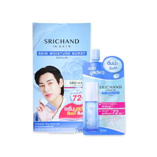 *(กล่อง)* Srichand ศรีจันทร์ ครีมซอง มอยสเจอร์เบิร์ส ครีมน้ำตบ เอสเซนส์ กันแดด ซุปเปอร์ซี ไทม์เลส เซรั่ม