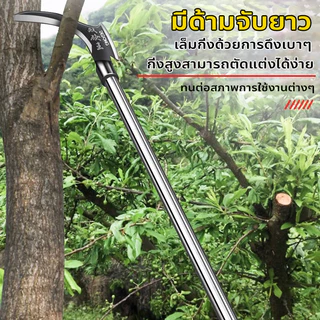 เคียวเหล็กแมงกานิส เคียวแมงกานีส เนื้อเหล็กSK5 2in1 Double-Headed มีดถางหญ้าคมๆๆ มีดตัดหญ้า มีดแมงกานีสแท้ 40/60/100cm