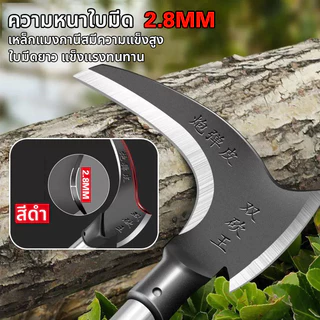 เคียวเหล็กแมงกานิส เคียวแมงกานีส เนื้อเหล็กSK5 2in1 Double-Headed มีดถางหญ้าคมๆๆ มีดตัดหญ้า มีดแมงกานีสแท้ 40/60/100cm