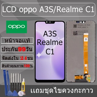 อะไหล่หน้าจอ สำหรับ อะไหล่หน้าจอ oppo A3S/A5S/A1K/A37/F1S หน…