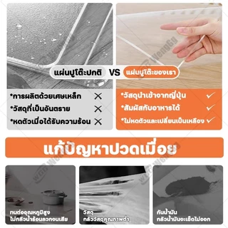 โปร่งใส 100% ผ้าคลุมโต๊ะ PVC วัสดุเกรดทหารเยอรมัน ทนทานนาน 20ปี ไม่มีกลิ่น กันน้ำมันกันความร้อน ทนทาน ทำความสะอาดง่าย