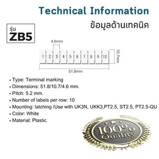 ZB5 Marker Strip | แถบเครื่องหมาย | สำหรับเทอร์มินอลบล็อคUK3N PT2.5 PT2.5QU| สต๊อกในไทย ส่งไว ทุกวัน