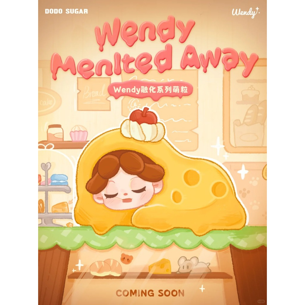 (สุ่ม/พร้อมส่ง ) เวนดี้บีน V.2 [1ซอง/4ตัว] -Wendy Melted Away Mini Bean V.2 (จุ่มมากกว่า1ซองมีโอกาสซ้ำ)