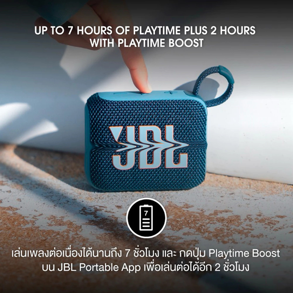 ลำโพงบลูทูธGo4 Wireless Bluetooth Speaker GO 4 ฟรีกระเป๋าลำโพง ลำโพงไร้สายพกพากันน้ำ ประกัน 1 ปี