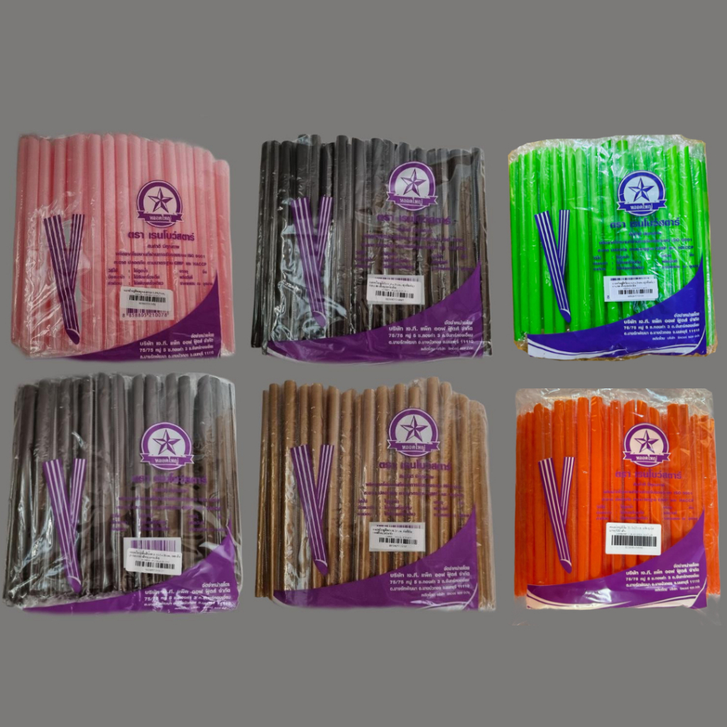 หลอดไข่มุก หลอดพลาสติก ห่อฟิลม์ ขนาด 11.5 x21 ซม. (1 แพ็ค 100 เส้น)