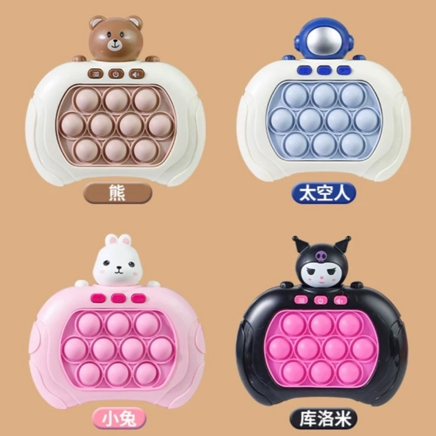 ป๊อปอิทไฟฟ้า เกม ป๊อปอิท POP IT กดมีเสียง เปิด-ปิดเสียง เกมพกพา คละสี ของเล่นชวนลูกห่างหน้าจอ สินค้ามีหลายลาย พร้อมส่ง - รูปที่ 6