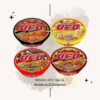 [Halal] Nissin UFO Osaka Takoyaki บะหมี่กึ่งสำเร็จรูปแบบแห้ง…