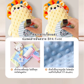 พร้อมส่ง 🇹🇭 ตุ๊กตาผ้ากอด มีขอบยางกัด ตุ๊กตาผ้ามือจับ เสริมพัฒนาการเด็กแรกเกิด พกพาสะดวก ของขวัญเด็กแรกเกิด