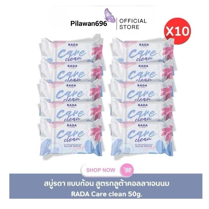 (เซ็ต 10 ก้อน )สบู่กลูต้ารดา Rada By Werada Care Clean Gluta White Soap