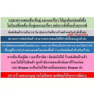 ถั่ว 5 สี ชนิดดิบ (แบบแยกชั้นถั่ว)