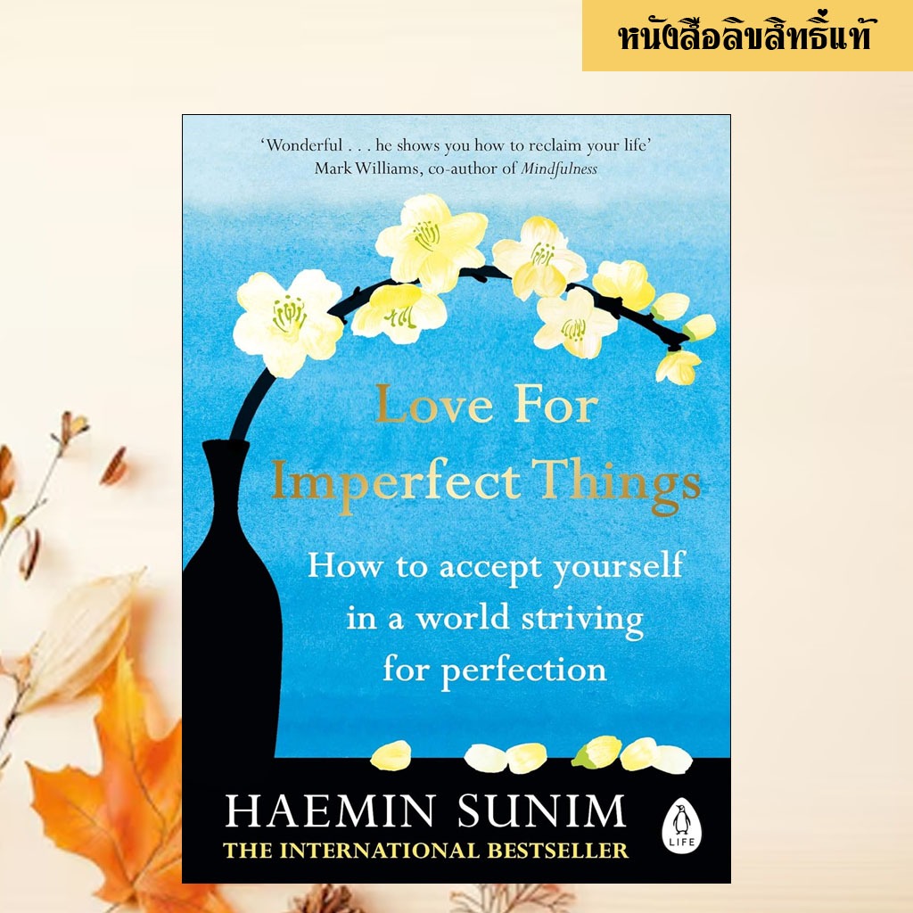 Love for Imperfect Things: The Sunday Times Bestseller: How to Accept Yourself in a World Striving f