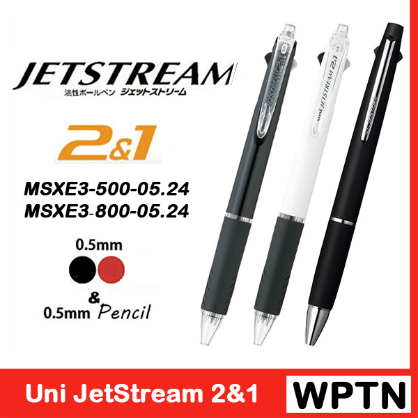 Uni JetStream 2+1 MSXE3-500-05 ปากกา 2 สี + ดินสอกด