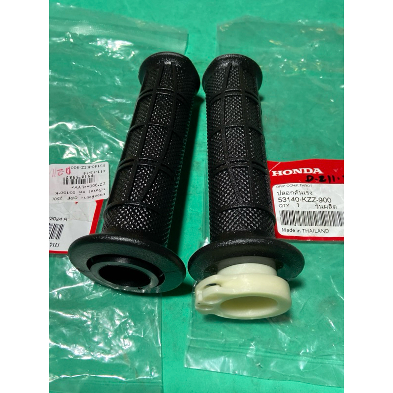 CRF 250 (รถวิบาก) แท้ศูนย์ ปลอกมือยาง + แกนเร่ง (D-211.131) 53150- KZZ- 900 , 53140- KZZ- 900