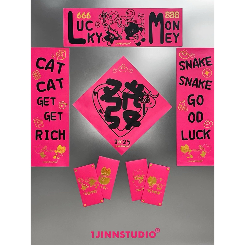 1JINN STUDIO 蛇年红包  猫猫春联套装 ปีงู