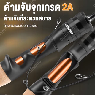 Daimano UL คันเบ็ดตกปลา คันสปินนิ่ง คันสปิน แคสติ้ง คันเบ็ด 1.68m 1.8m รอกเบส คัน เบส คันเบ็ดหยดน้ำ คันเบส