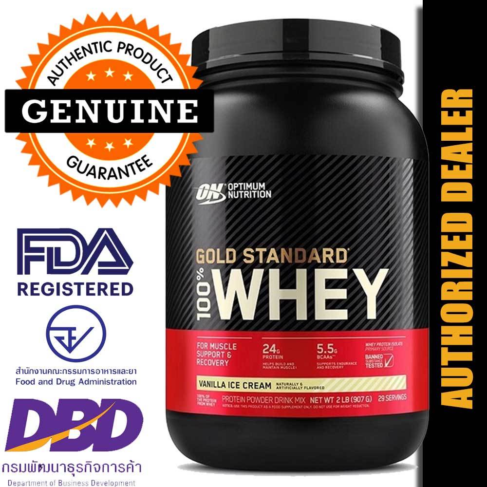 Optimum Nutrition Gold Standard 100% Whey Protein 2lb