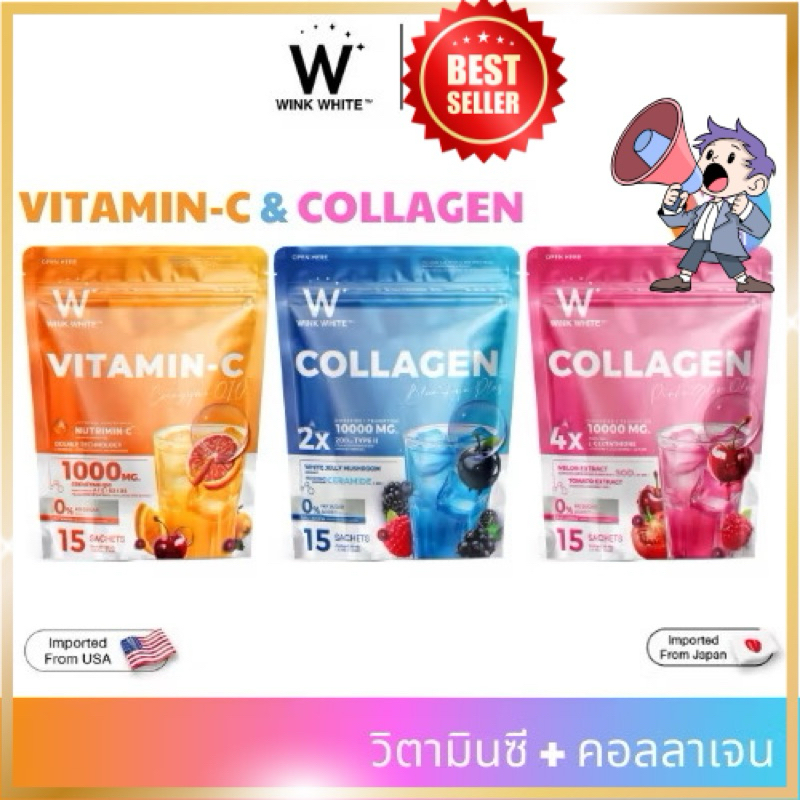 [Set กู้ผิว] คอลลาเจนบลู & พิ้งค์โกว์ล สูตรผิวเด็ก โกลว์ขาวอมชมพู บำรุงข้อเข่า กระดูก เล็บ ผม