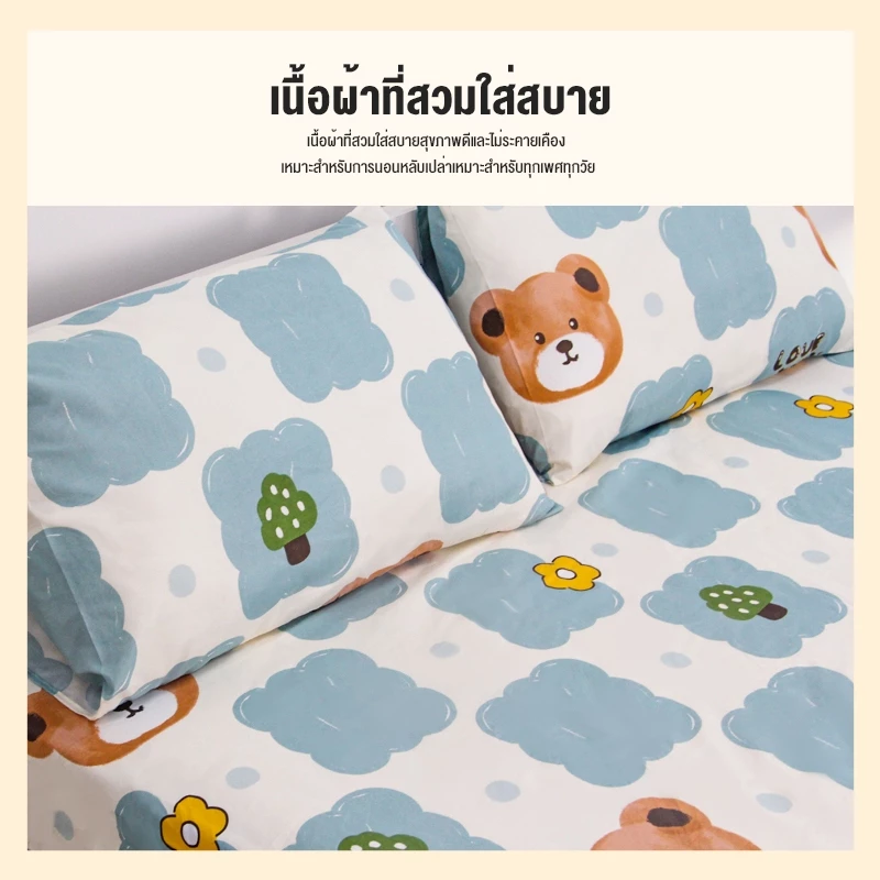 ชุดเครื่องนอนลายดอกไม้สีดำคละสี Kan / 360 องศา thumbnail 8