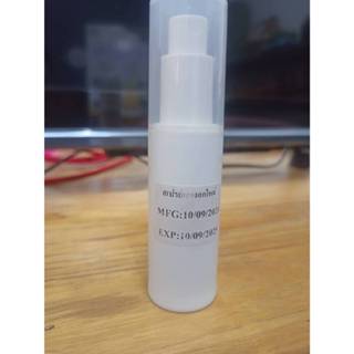 เซรั่มผมงอกใหม่พสุธารา