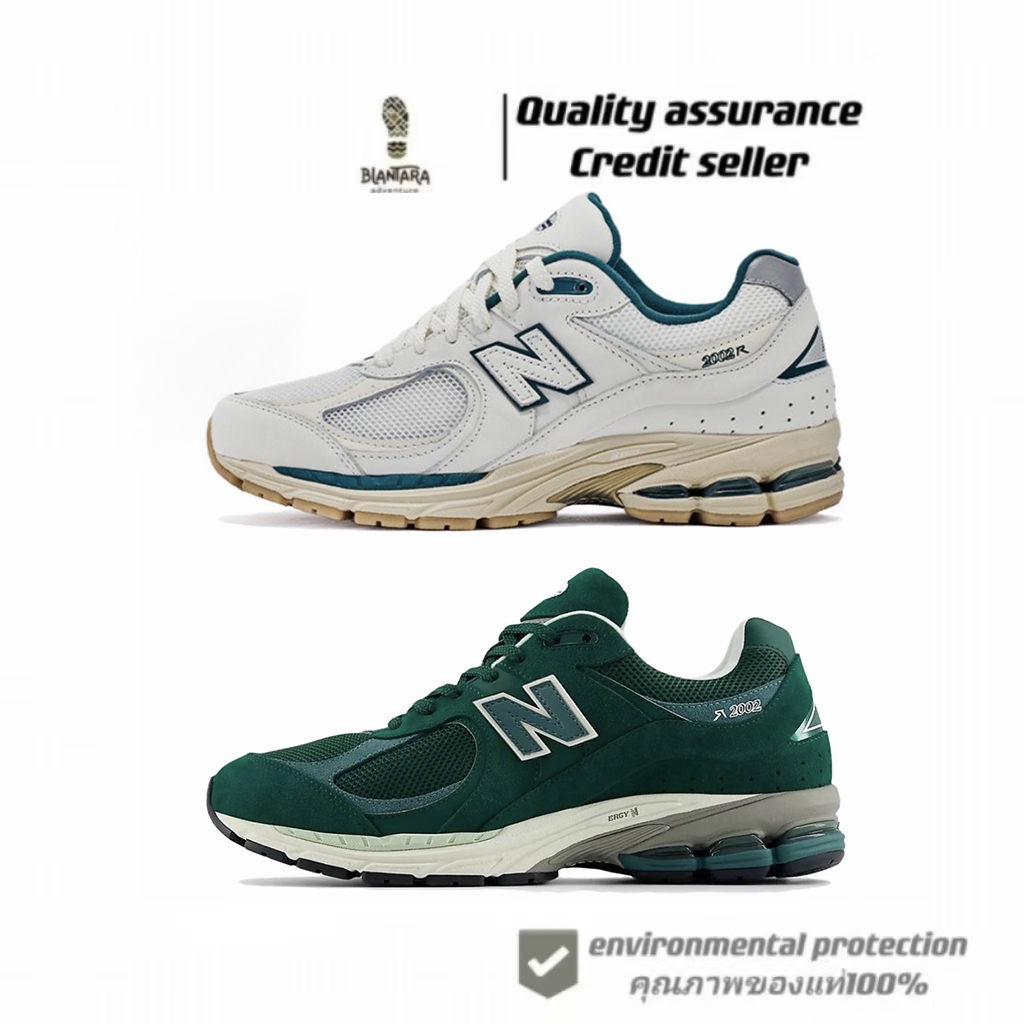 รองเท้าสปอร์ตแบบใหม่ New Balance NB 2002R NB สินค้าแท้ 100% พร้อมส่ง (M2002RGS\M2002RFK)