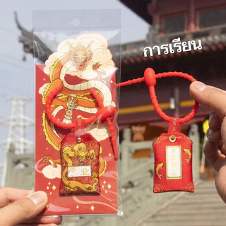 🐉🐲เครื่องรางมังกร 🧧🧧เสริมมงคล เสริมดวง เครื่องราง มังกร