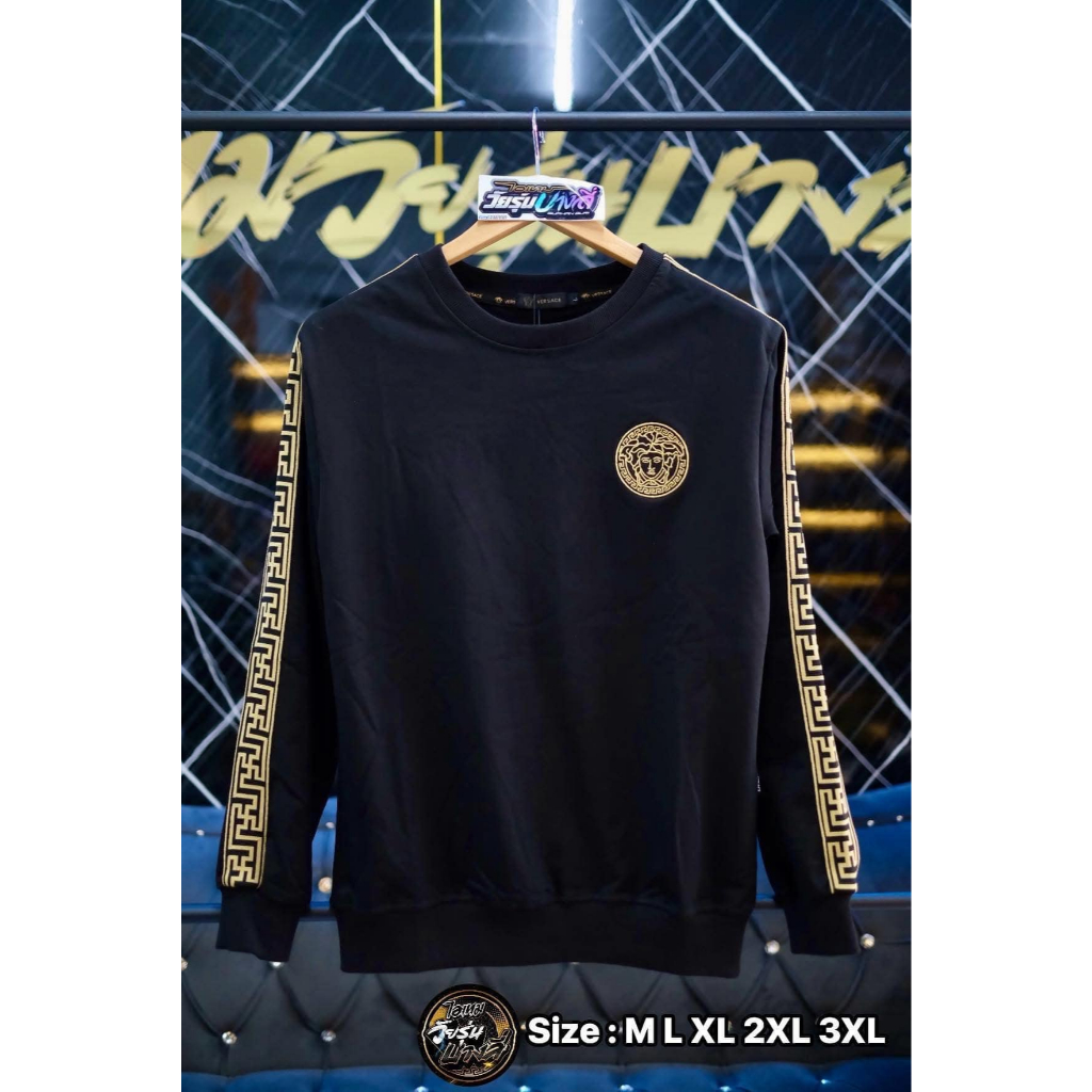 ชุดเซ็ตเสื้อแขนยาวลายแฟชั่น เข้าใหม่