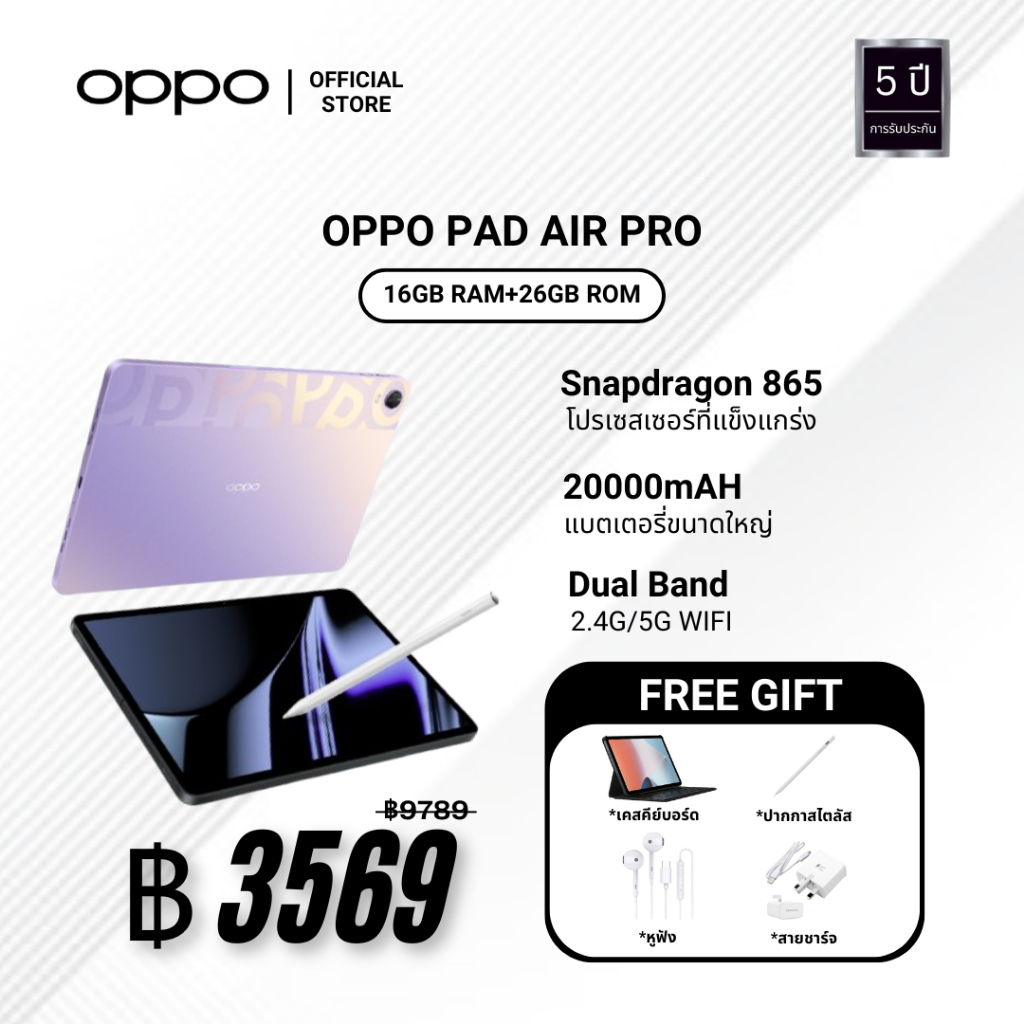 สต๊อกพร้อม รองรับซิม+wifi 2024 5G แท็บเล็ต Oppo Pad A12 นิ้ว Android12.0[16GB RAM+512GB ROM] DualSIM 4GLTE รับประกัน5ปี