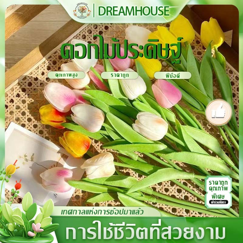 ดอกไม้ประดิษฐ์ ทิวลิป Tulip Flower ประดิษฐ์ดอกไม้ปลอมตกแต่งบ้าน พร้อพถ่ายรูป prop วันวาเลนไทน์ตกแต่งเค้ก