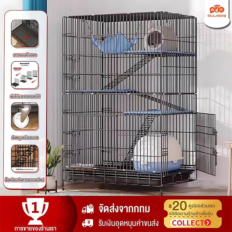 กรงเเมวพับได้ XXXL ล้อหมุนพร้อมเบรค ถาดแบบดึงออก ประกอบง่าย คอนโด4ชั้นแมว กรงสัตว์เลี้ยง กรงกระต่าย กรงหมา