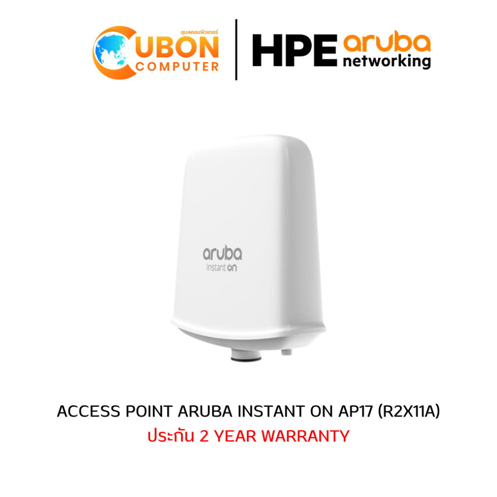 ACCESS POINT ARUBA Instant On AP17 (R2X11A)
