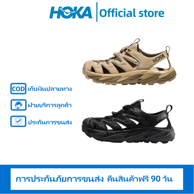 【HOKA Official store】รองเท้าแตะ HOKA ONE ONE Hopara Sandals Hoka รองเท้ากีฬา