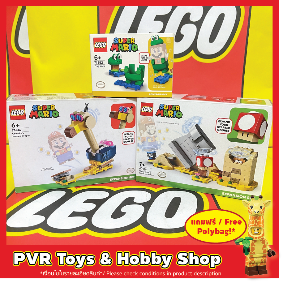 LEGO® 40414 71392 71414 Mario Monty Mole & Super Mushroom Frog Mario Conkdor's Noggin Bopper เลโก้ ม