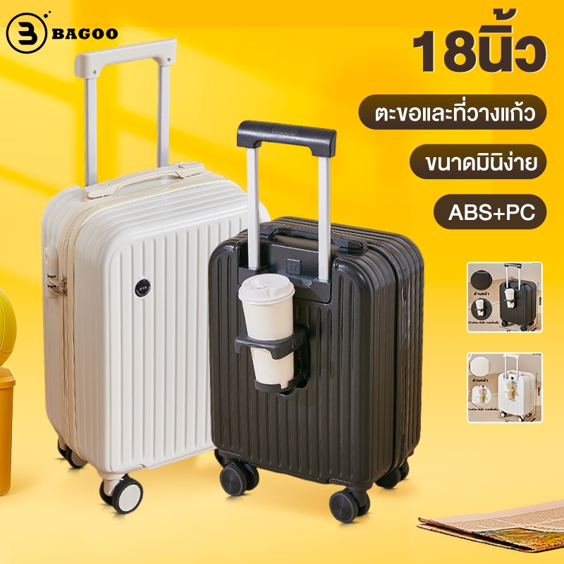 BAGOO กระเป๋าเดินทางขนาด 18 นิ้วพร้อมที่วางแก้ว ที่วางโทรศัพท์มือถือ กระเป๋าเดินทางรหัสผ่านแบบพกพาน้ำหนัก