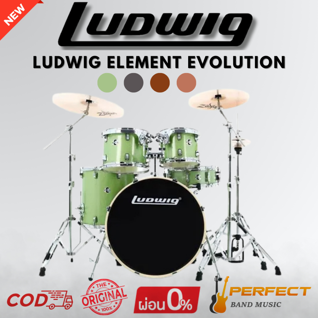 กลองชุด LUDWIG Element Evolution 5-Pc. กลองชุด 5ใบ พร้อมHardware [ผ่อน 0% 10เดือน]