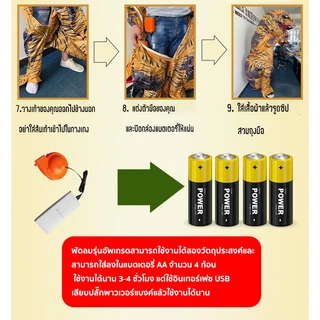 ชุดเป่าลมไดโนเสาร์ ไดโนเสาร์เป่าลมสําหรับเด็กและผู้ใหญ่