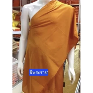 อังสะสไบ อังสะสไบเฉียง เสื้อพระ (ฟรีไซส์)