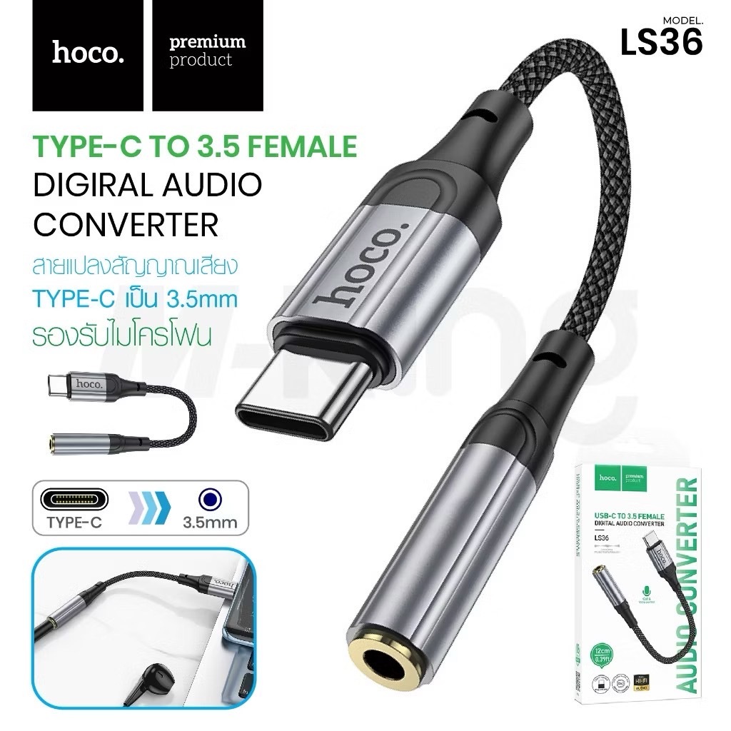 Hoco LS36 Fresh external sound card USB to 3.5/Fresh Digital Type-C to 3.5 audio converter แท้100